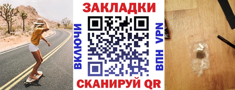 Магазин наркотиков Снежинск АМФЕТАМИН ГАШИШ Бошки Шишки Метадон КОКАИН