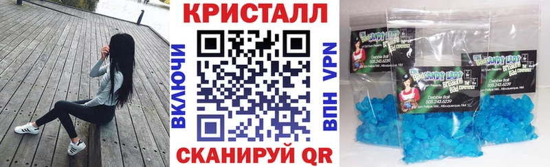 АМФЕТАМИН Premium Снежинск