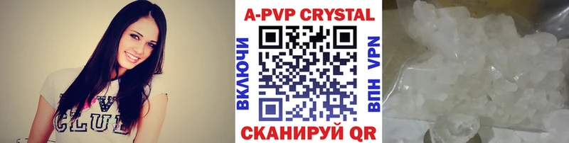 Альфа ПВП СК КРИС  Снежинск 