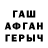 Меф кристаллы Aleksei Mihhailov