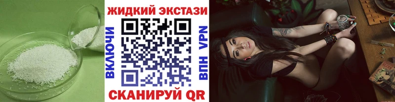 БУТИРАТ оксибутират  Снежинск 