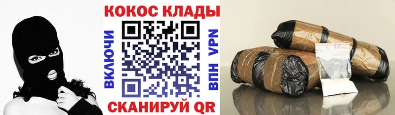Cocaine FishScale  закладка  даркнет клад  Снежинск 