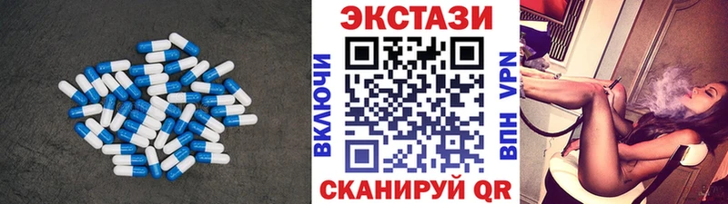 ЭКСТАЗИ 280мг  купить   Снежинск 