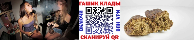 Гашиш Premium Снежинск