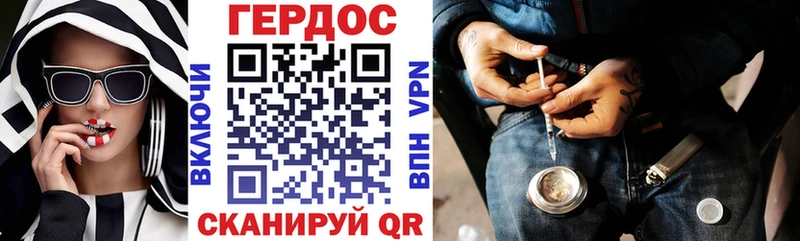 Героин Афган  Снежинск 