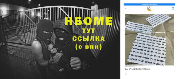героин Вязьма