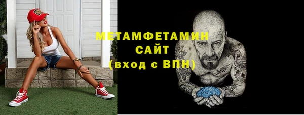 молекула духа Ступино