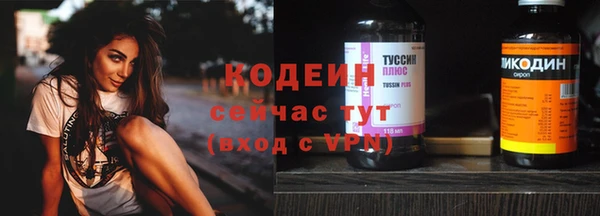героин Вязьма