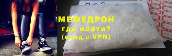 молекула духа Ступино
