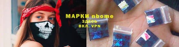героин Вязьма