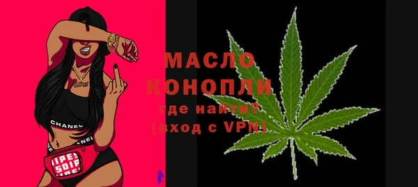 молекула духа Ступино