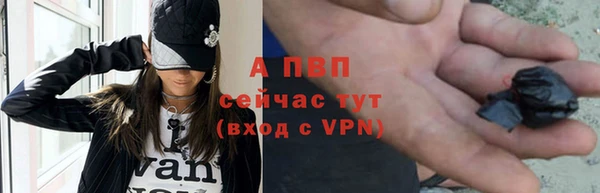 соль ск Вяземский