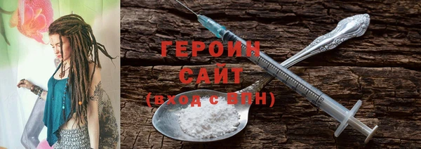 молекула духа Ступино