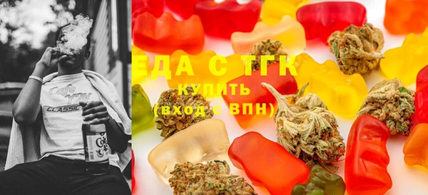 мескалин Струнино