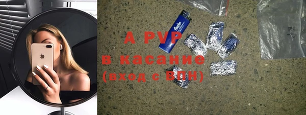 соль ск Вяземский