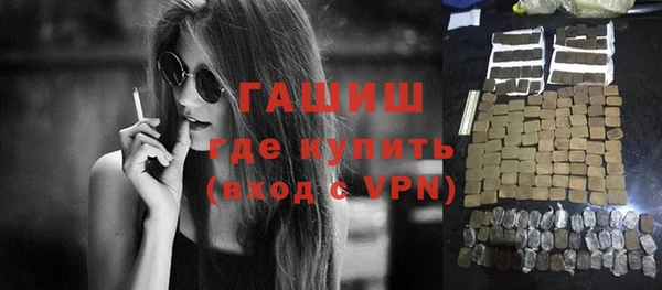 соль ск Вяземский