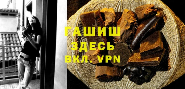 мдма Строитель