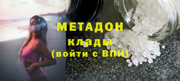 героин Вязьма