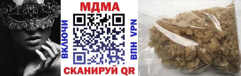 МДМА кристаллы  наркошоп  Снежинск 