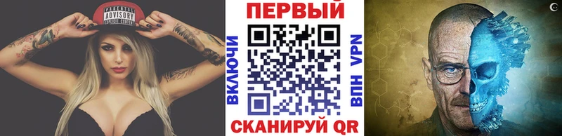 как найти   Снежинск  МЕТАМФЕТАМИН Декстрометамфетамин 99.9% 