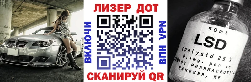 ссылка на мегу маркетплейс  Снежинск  Марки NBOMe 1,8мг 
