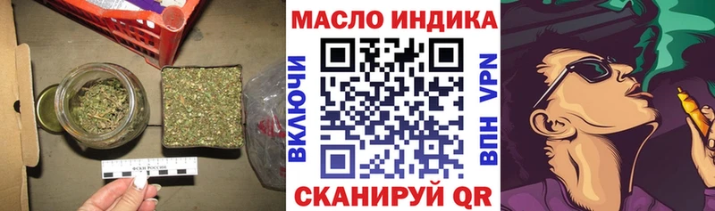 ТГК концентрат  купить   Снежинск 